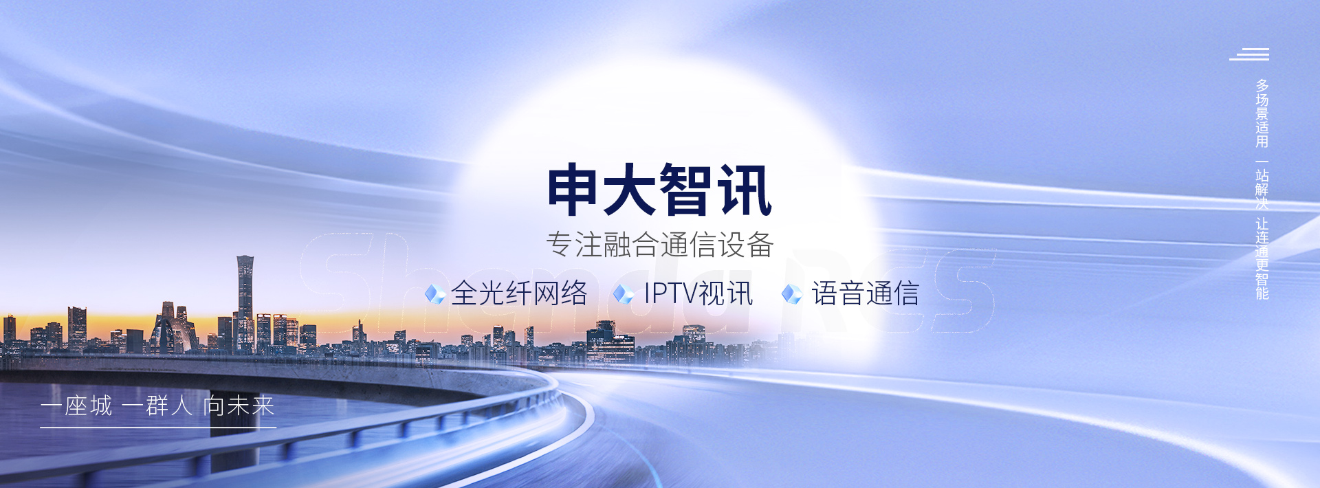 首圖未來.jpg