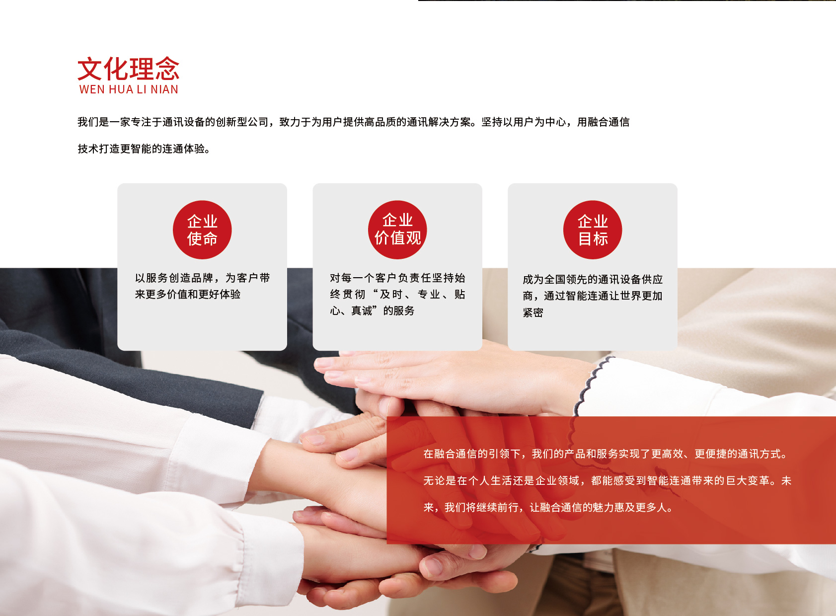 公司概況_畫板-1_02.jpg
